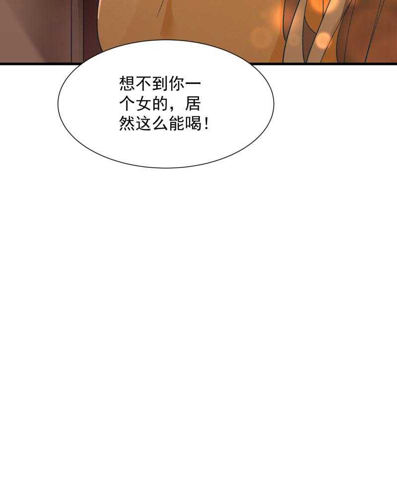 《小皇书vs小皇叔》漫画最新章节第188话_口是心非的男人免费下拉式在线观看章节第【17】张图片