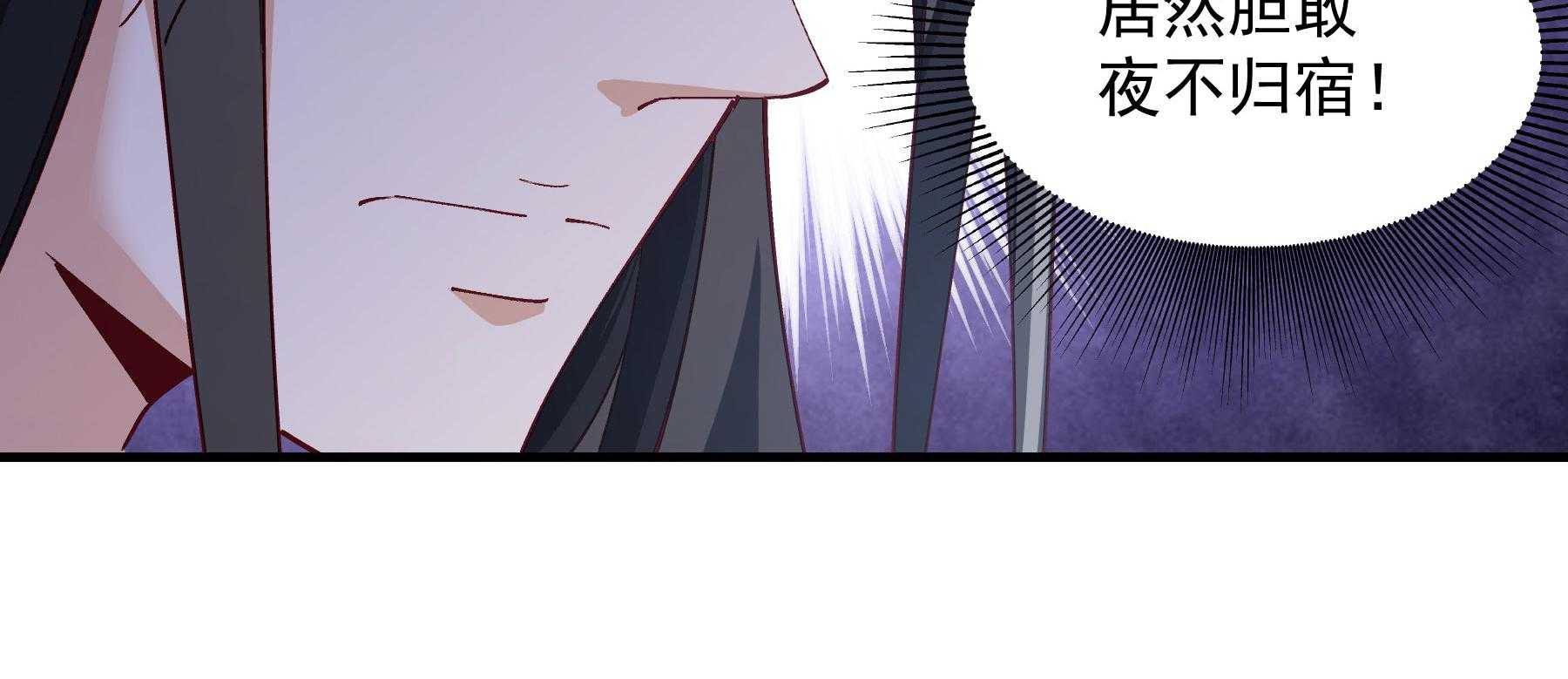 《小皇书vs小皇叔》漫画最新章节第189话_意外坠河免费下拉式在线观看章节第【160】张图片