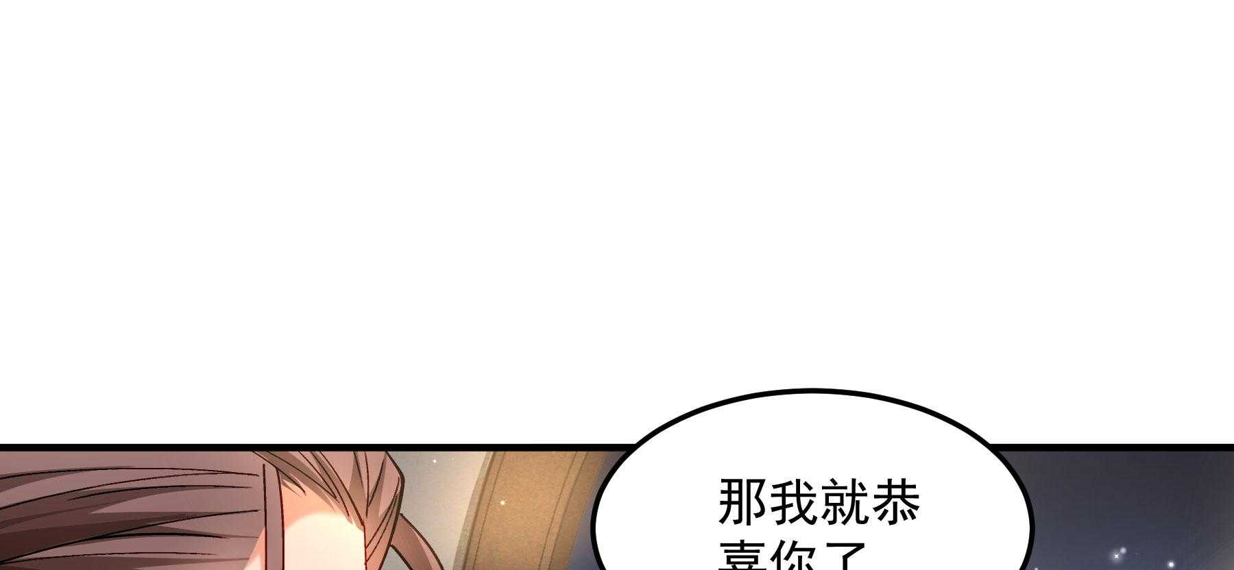 《小皇书vs小皇叔》漫画最新章节第189话_意外坠河免费下拉式在线观看章节第【136】张图片