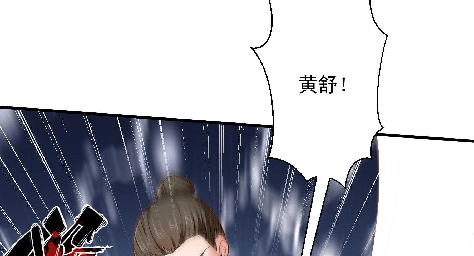 《小皇书vs小皇叔》漫画最新章节第189话_意外坠河免费下拉式在线观看章节第【96】张图片