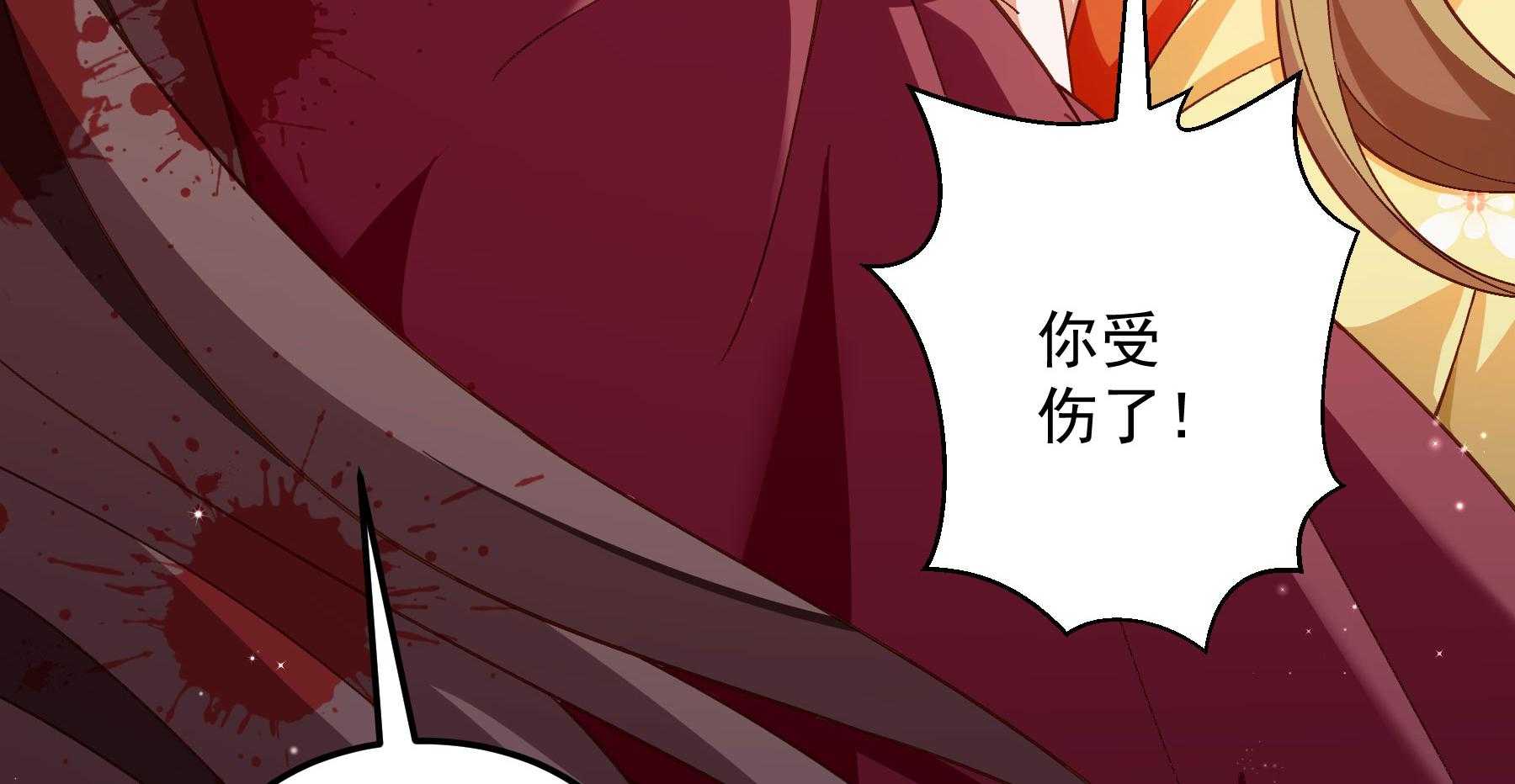 《小皇书vs小皇叔》漫画最新章节第189话_意外坠河免费下拉式在线观看章节第【89】张图片