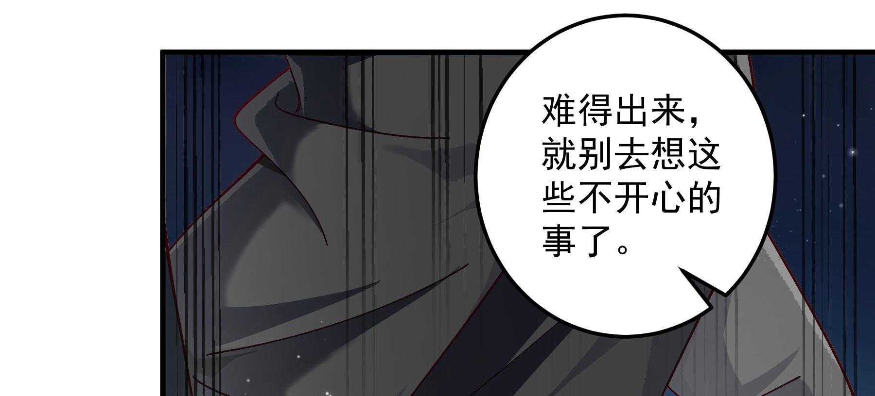 《小皇书vs小皇叔》漫画最新章节第189话_意外坠河免费下拉式在线观看章节第【156】张图片