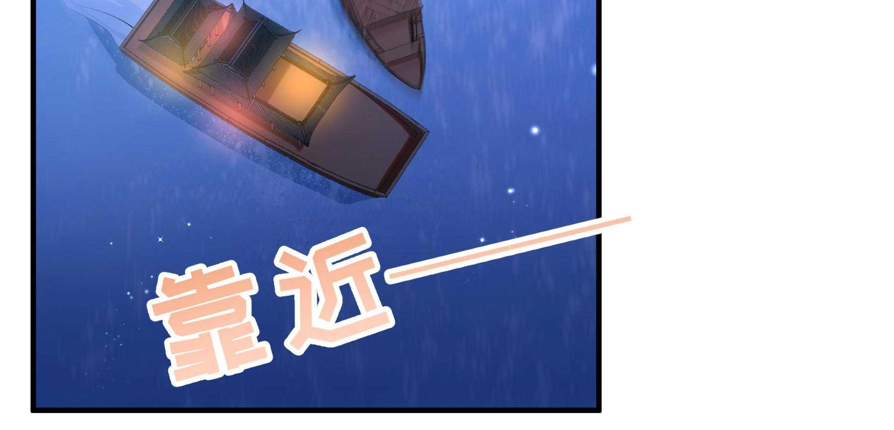 《小皇书vs小皇叔》漫画最新章节第189话_意外坠河免费下拉式在线观看章节第【157】张图片