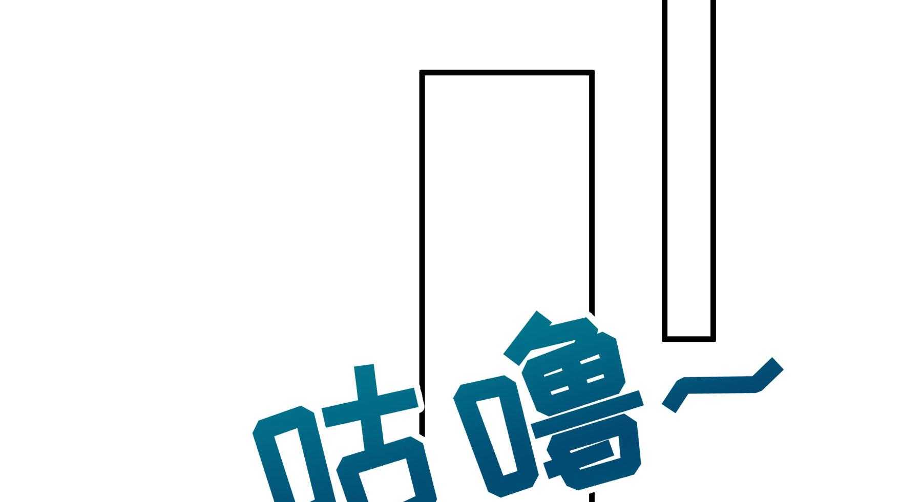 《小皇书vs小皇叔》漫画最新章节第189话_意外坠河免费下拉式在线观看章节第【38】张图片