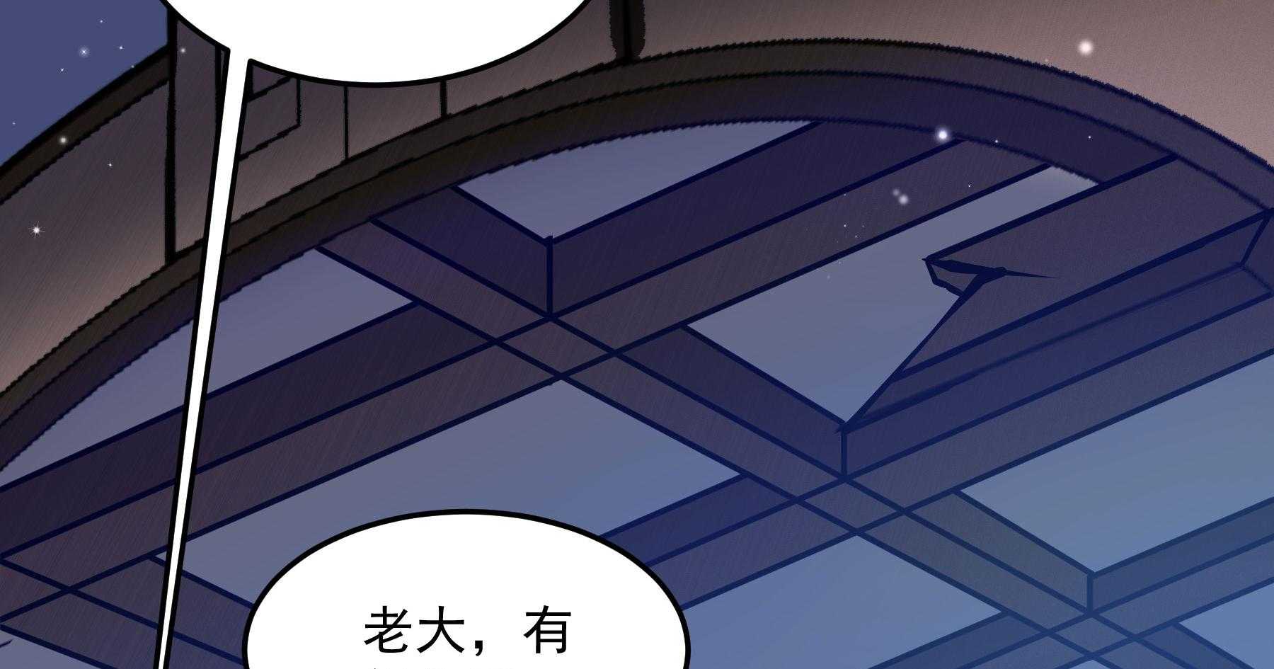 《小皇书vs小皇叔》漫画最新章节第189话_意外坠河免费下拉式在线观看章节第【54】张图片