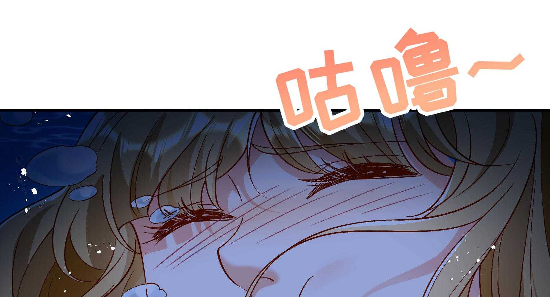 《小皇书vs小皇叔》漫画最新章节第190话_虐狗，我是认真的！免费下拉式在线观看章节第【144】张图片