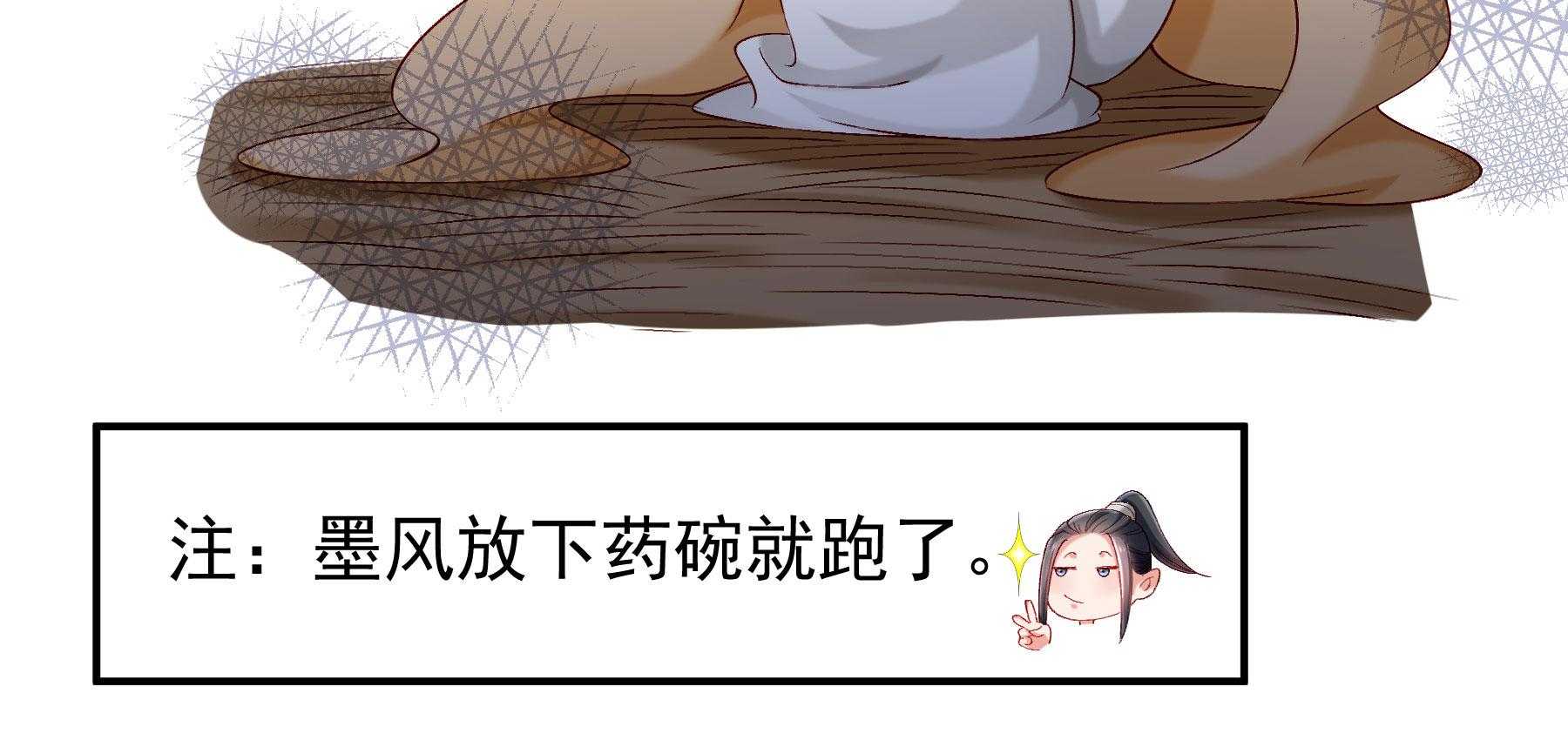 《小皇书vs小皇叔》漫画最新章节第190话_虐狗，我是认真的！免费下拉式在线观看章节第【35】张图片