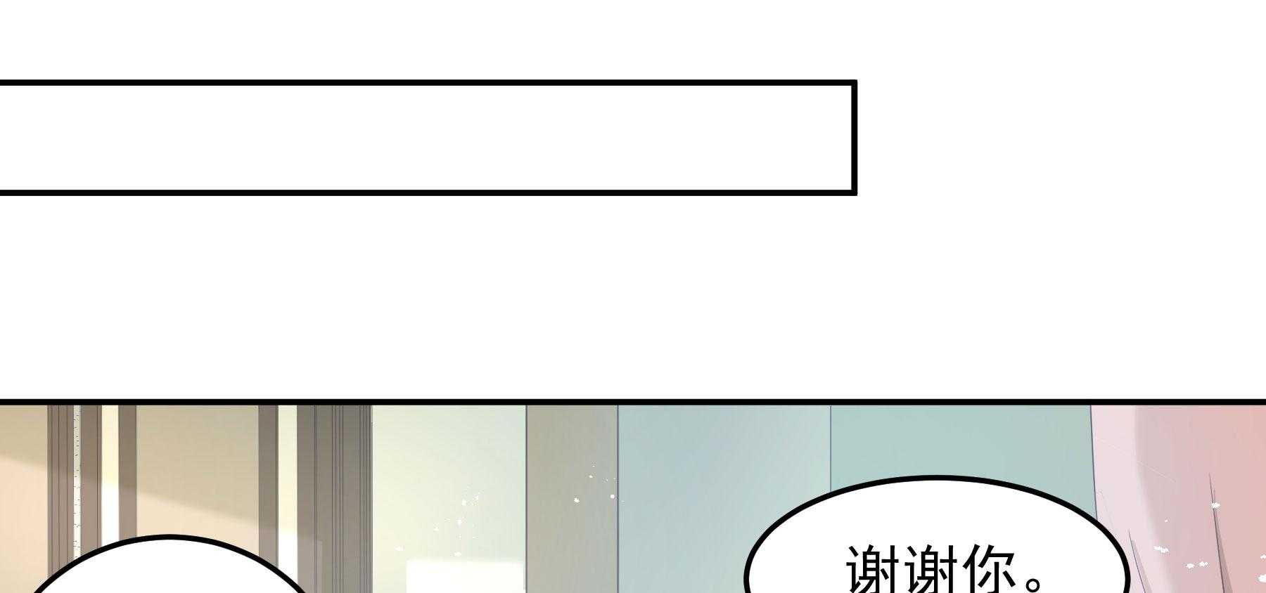 《小皇书vs小皇叔》漫画最新章节第190话_虐狗，我是认真的！免费下拉式在线观看章节第【72】张图片