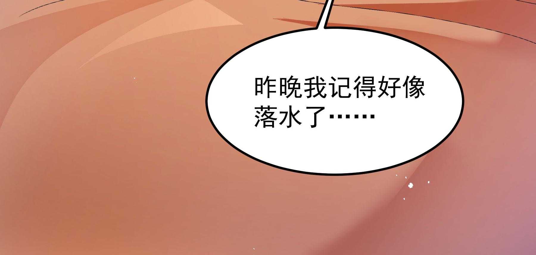 《小皇书vs小皇叔》漫画最新章节第190话_虐狗，我是认真的！免费下拉式在线观看章节第【94】张图片