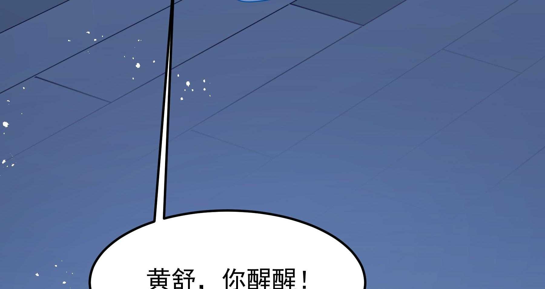 《小皇书vs小皇叔》漫画最新章节第190话_虐狗，我是认真的！免费下拉式在线观看章节第【106】张图片