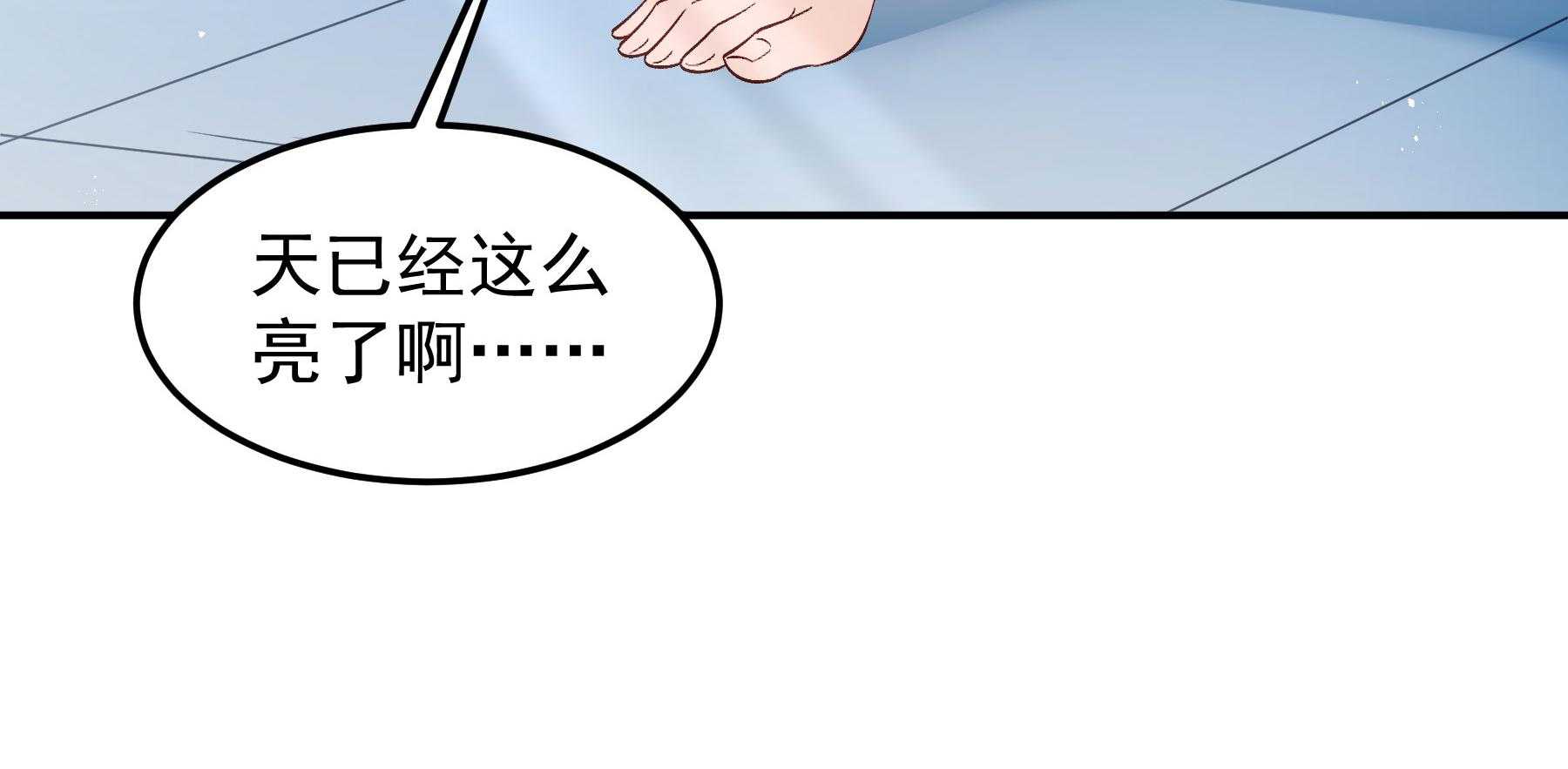 《小皇书vs小皇叔》漫画最新章节第190话_虐狗，我是认真的！免费下拉式在线观看章节第【92】张图片