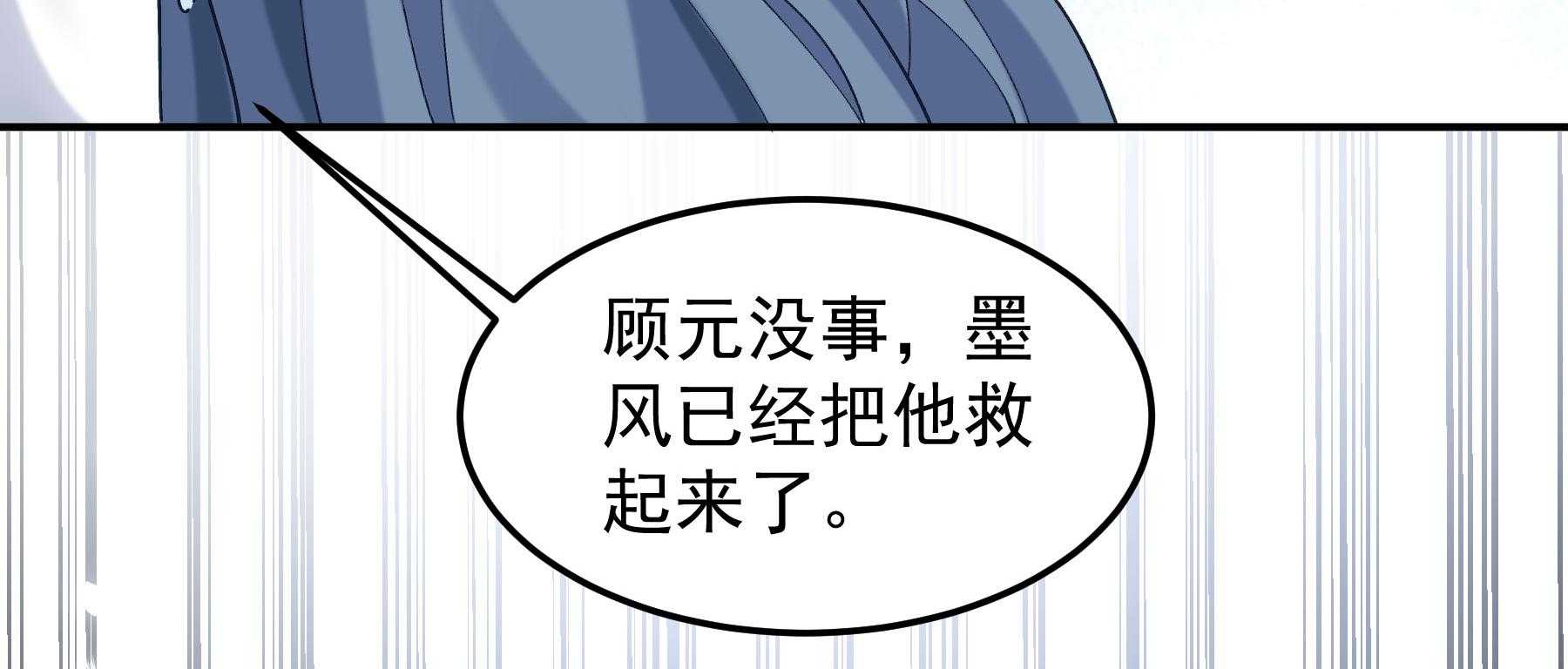 《小皇书vs小皇叔》漫画最新章节第190话_虐狗，我是认真的！免费下拉式在线观看章节第【118】张图片