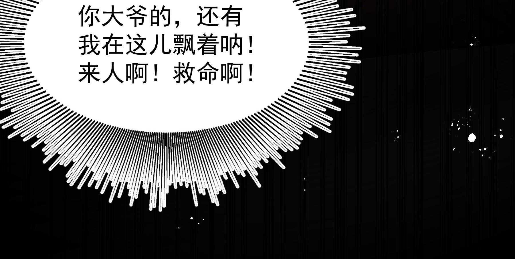 《小皇书vs小皇叔》漫画最新章节第190话_虐狗，我是认真的！免费下拉式在线观看章节第【132】张图片