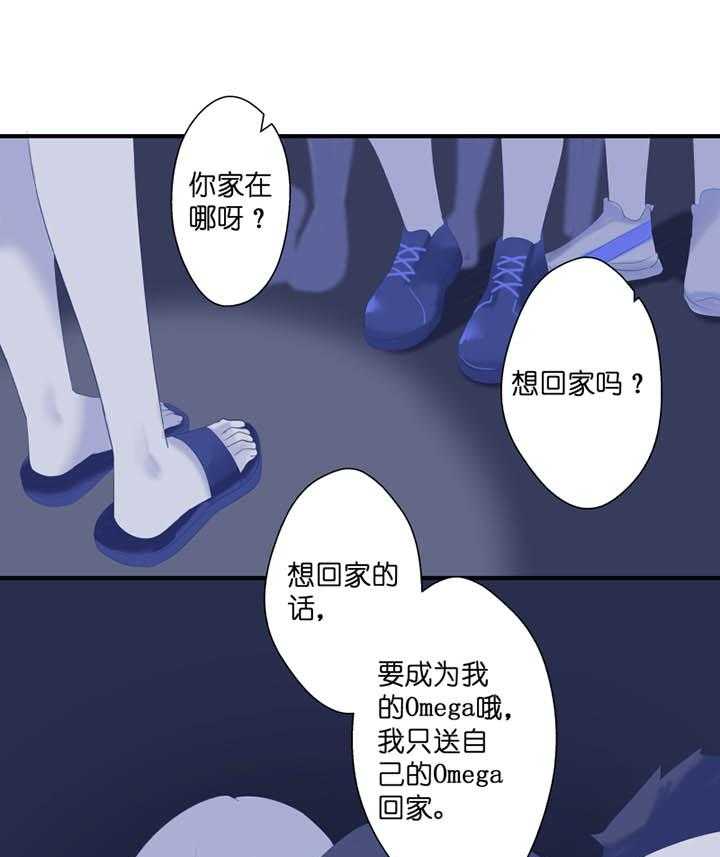 《依赖症》漫画最新章节第1话_1免费下拉式在线观看章节第【12】张图片