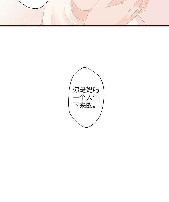 《依赖症》漫画最新章节第1话_1免费下拉式在线观看章节第【21】张图片