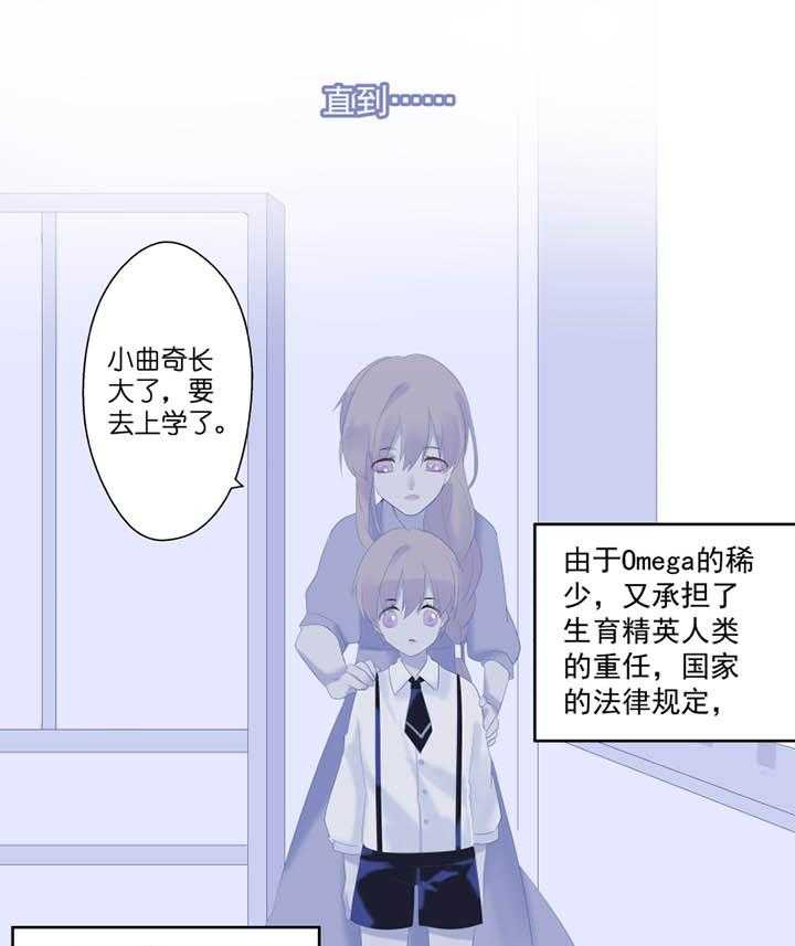 《依赖症》漫画最新章节第2话_2免费下拉式在线观看章节第【16】张图片