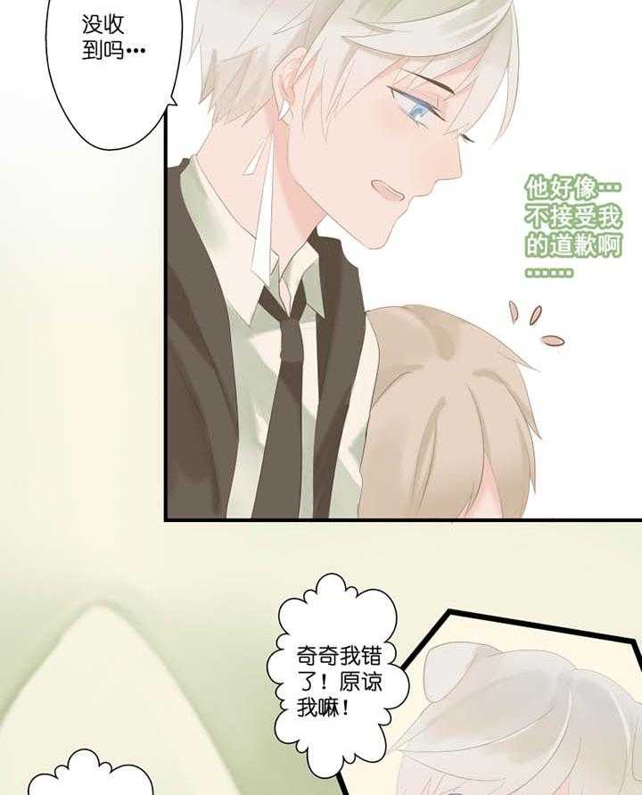 《依赖症》漫画最新章节第3话_3免费下拉式在线观看章节第【17】张图片