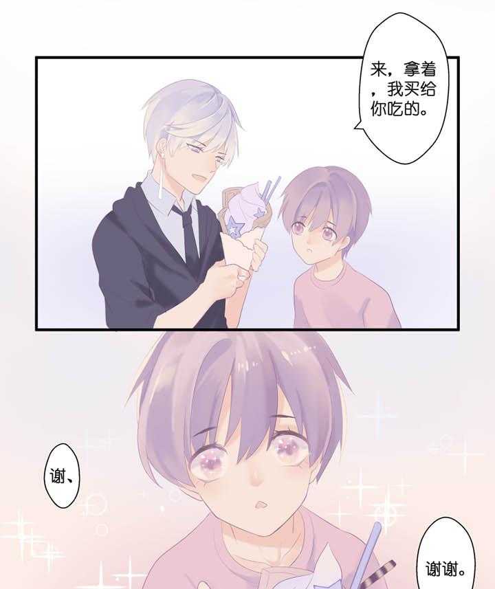 《依赖症》漫画最新章节第4话_4免费下拉式在线观看章节第【19】张图片