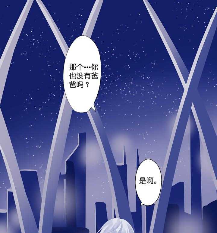 《依赖症》漫画最新章节第5话_5免费下拉式在线观看章节第【30】张图片