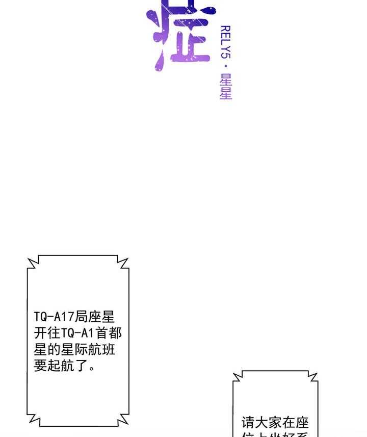 《依赖症》漫画最新章节第5话_5免费下拉式在线观看章节第【24】张图片