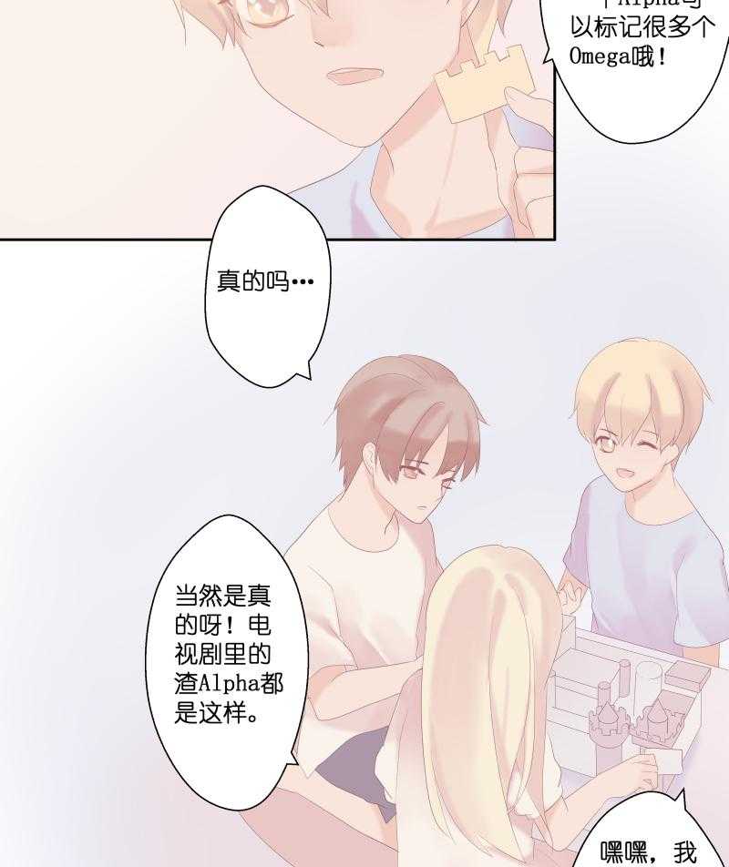 《依赖症》漫画最新章节第7话_7免费下拉式在线观看章节第【2】张图片