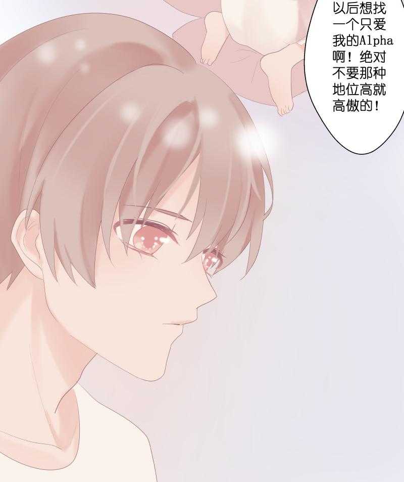 《依赖症》漫画最新章节第7话_7免费下拉式在线观看章节第【1】张图片