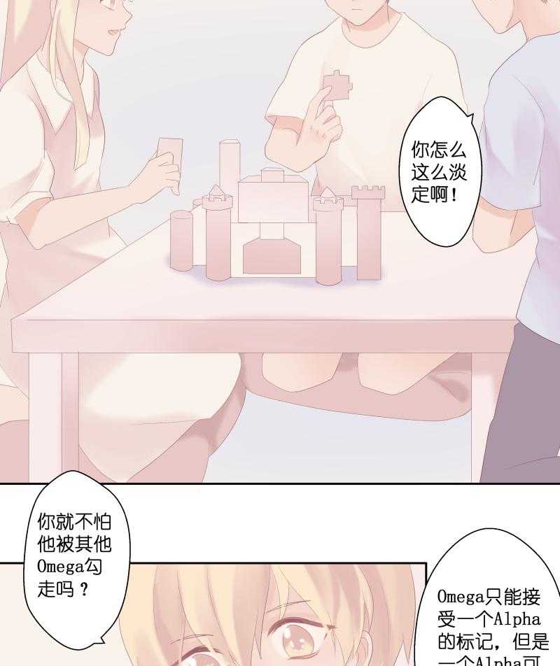 《依赖症》漫画最新章节第7话_7免费下拉式在线观看章节第【3】张图片