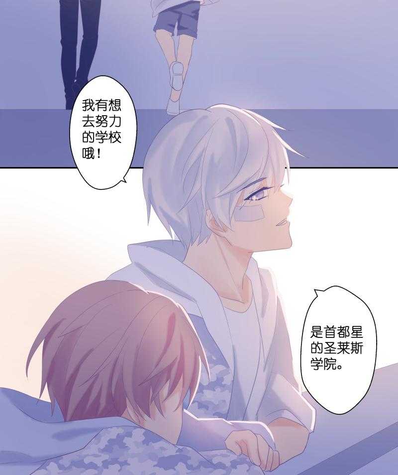 《依赖症》漫画最新章节第7话_7免费下拉式在线观看章节第【9】张图片