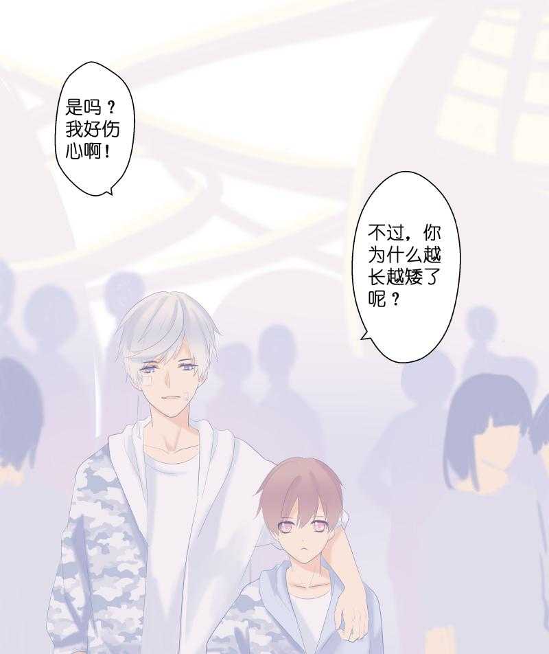 《依赖症》漫画最新章节第7话_7免费下拉式在线观看章节第【20】张图片