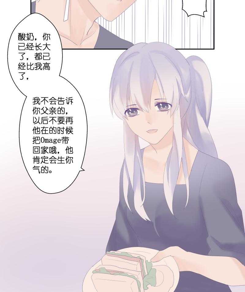 《依赖症》漫画最新章节第9话_9免费下拉式在线观看章节第【11】张图片