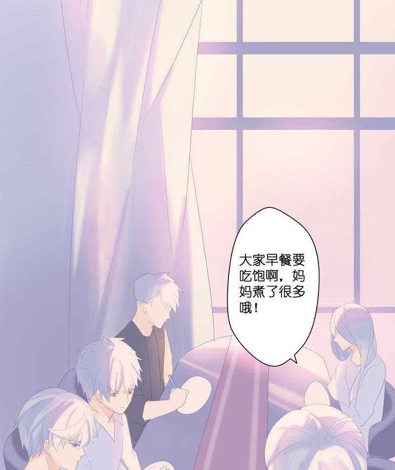 《依赖症》漫画最新章节第9话_9免费下拉式在线观看章节第【17】张图片