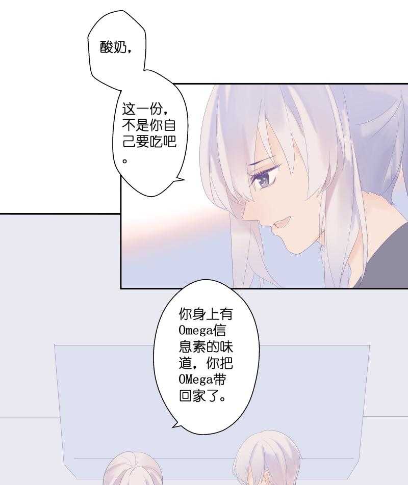 《依赖症》漫画最新章节第9话_9免费下拉式在线观看章节第【13】张图片