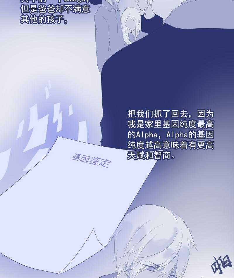 《依赖症》漫画最新章节第10话_10免费下拉式在线观看章节第【6】张图片