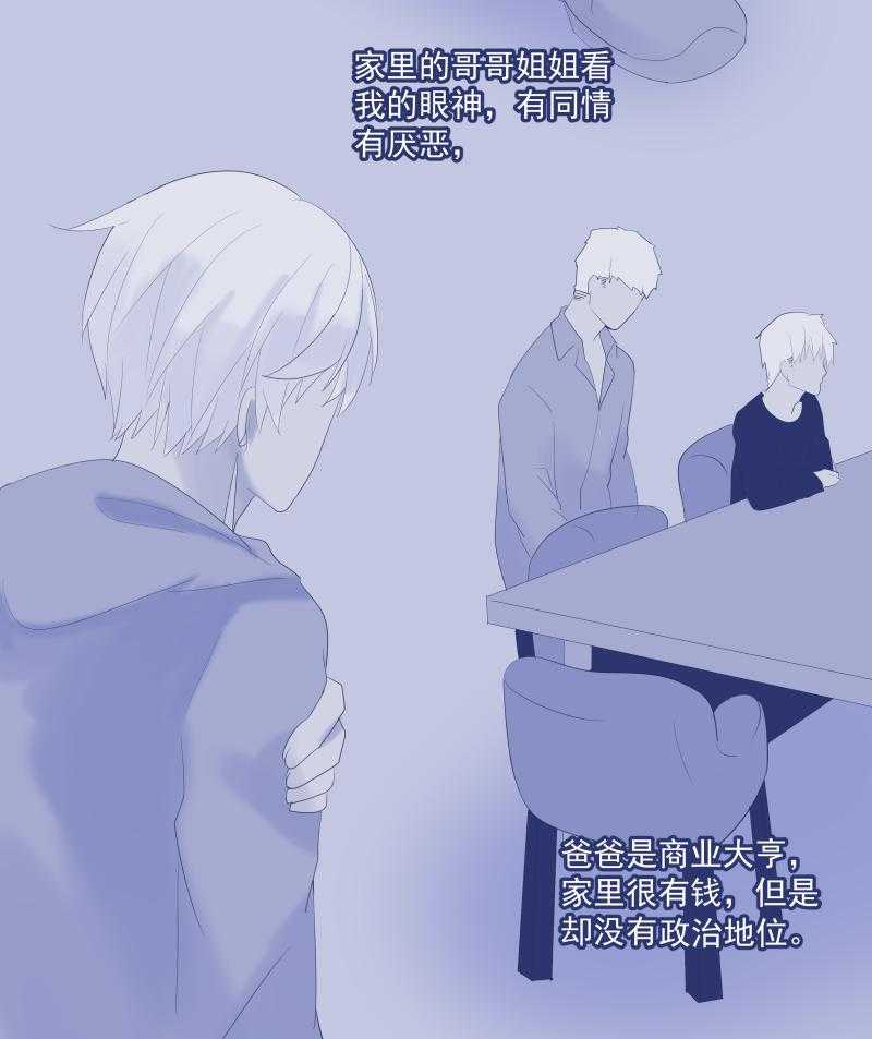 《依赖症》漫画最新章节第10话_10免费下拉式在线观看章节第【4】张图片