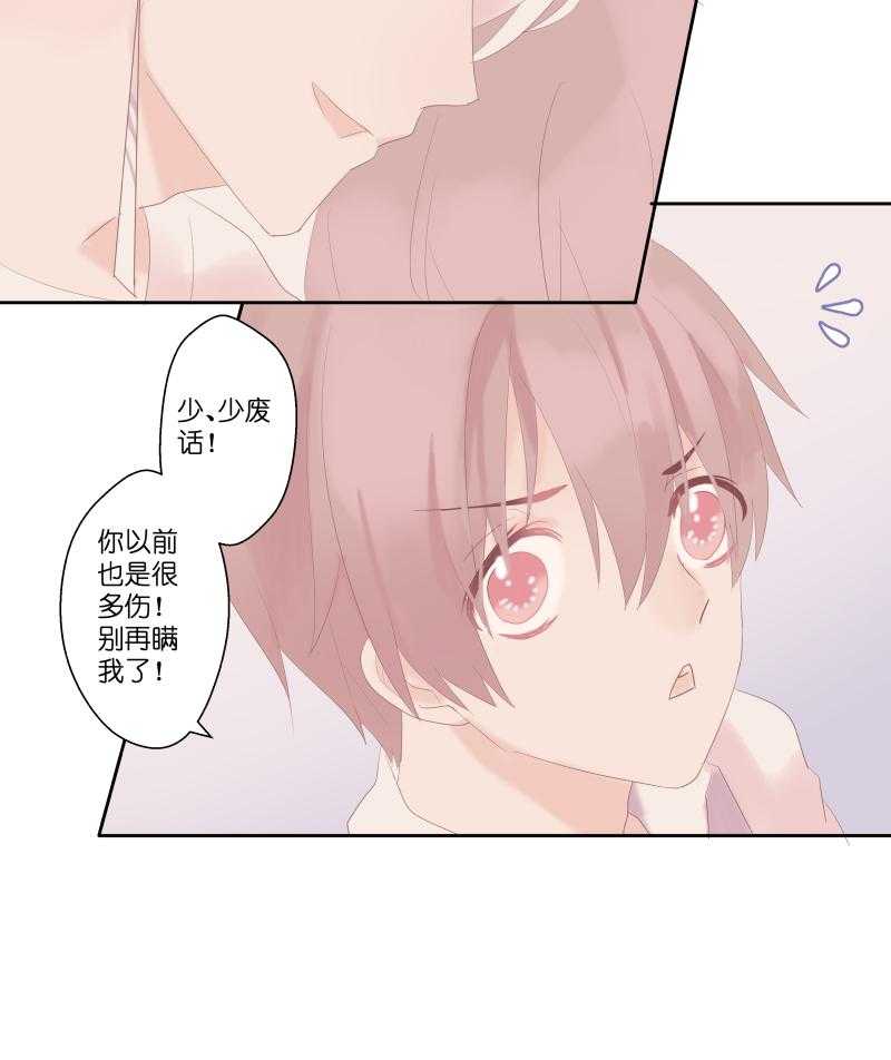 《依赖症》漫画最新章节第10话_10免费下拉式在线观看章节第【9】张图片