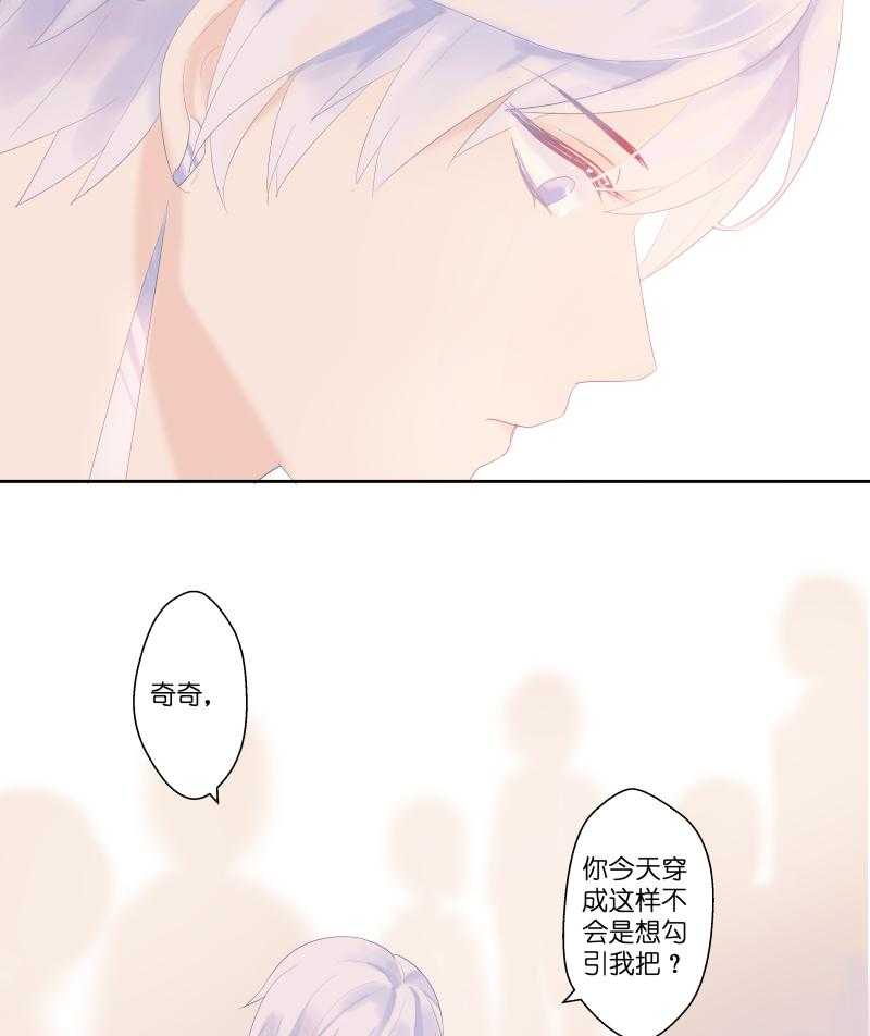 《依赖症》漫画最新章节第10话_10免费下拉式在线观看章节第【22】张图片