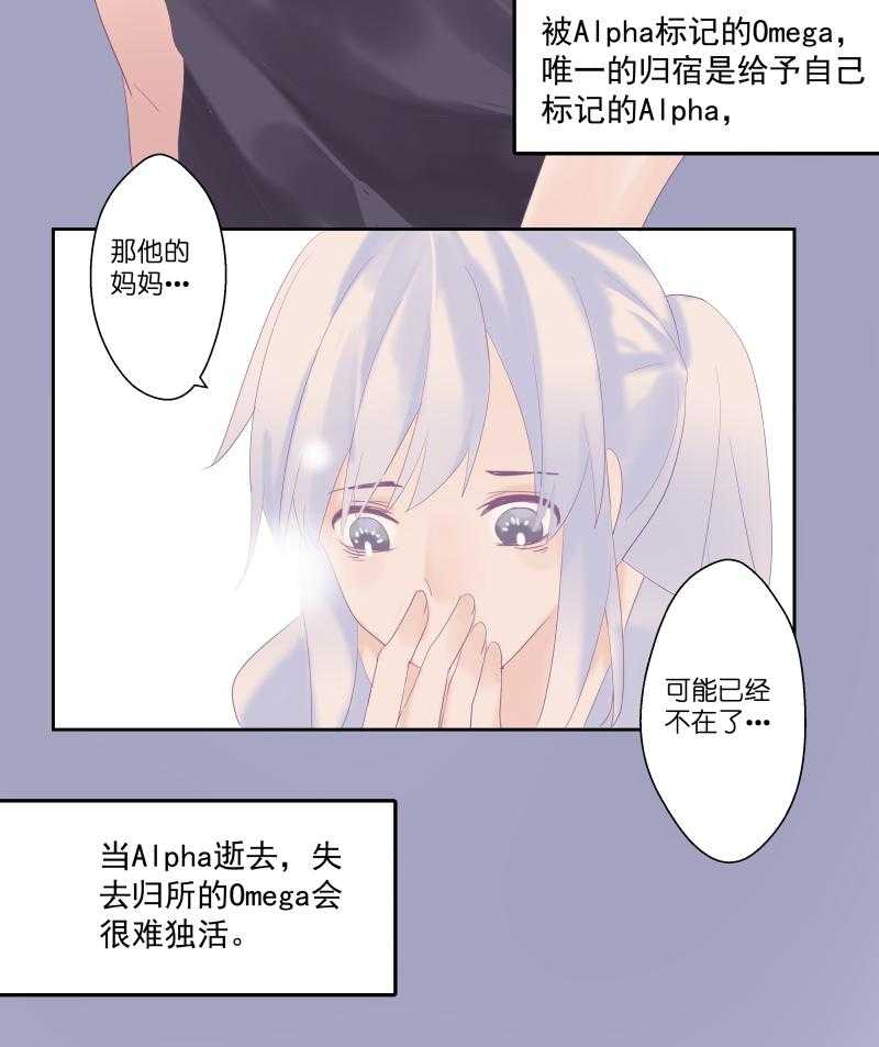 《依赖症》漫画最新章节第11话_11免费下拉式在线观看章节第【13】张图片