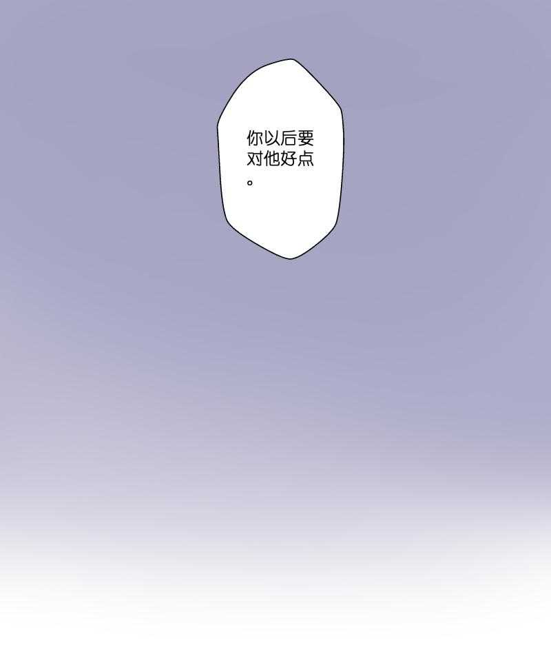 《依赖症》漫画最新章节第11话_11免费下拉式在线观看章节第【12】张图片