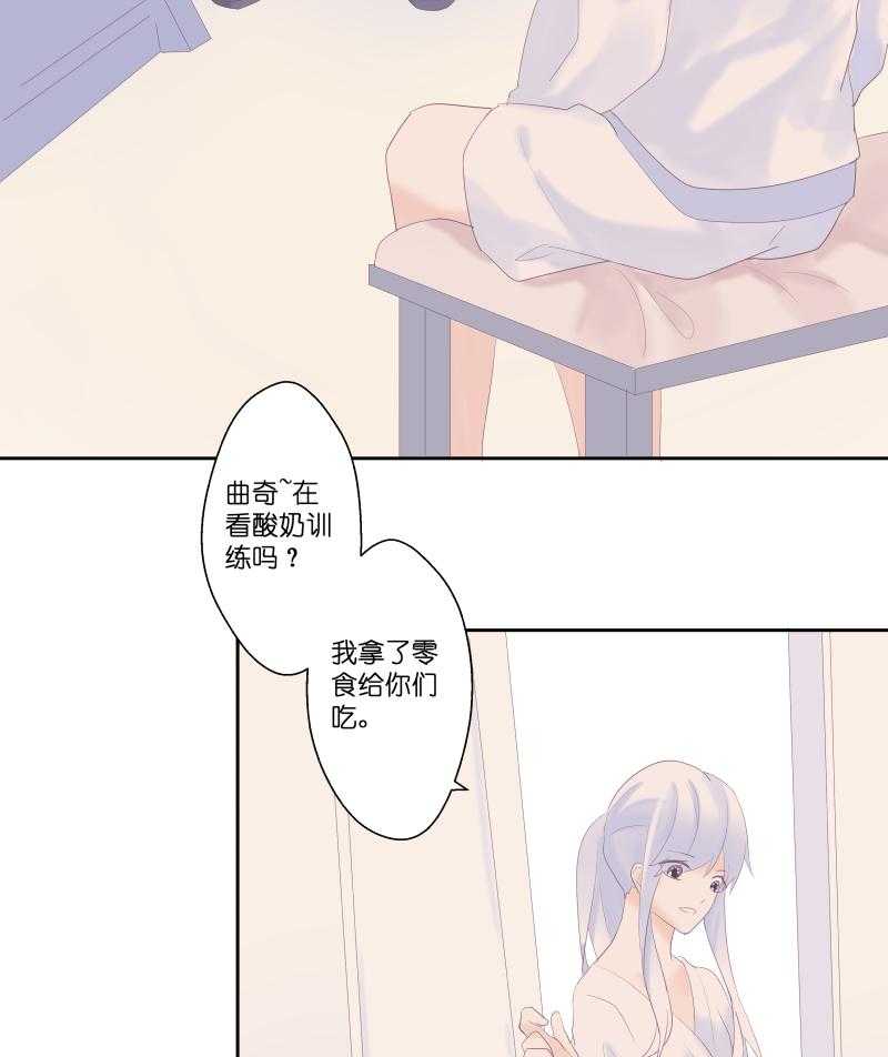 《依赖症》漫画最新章节第11话_11免费下拉式在线观看章节第【19】张图片