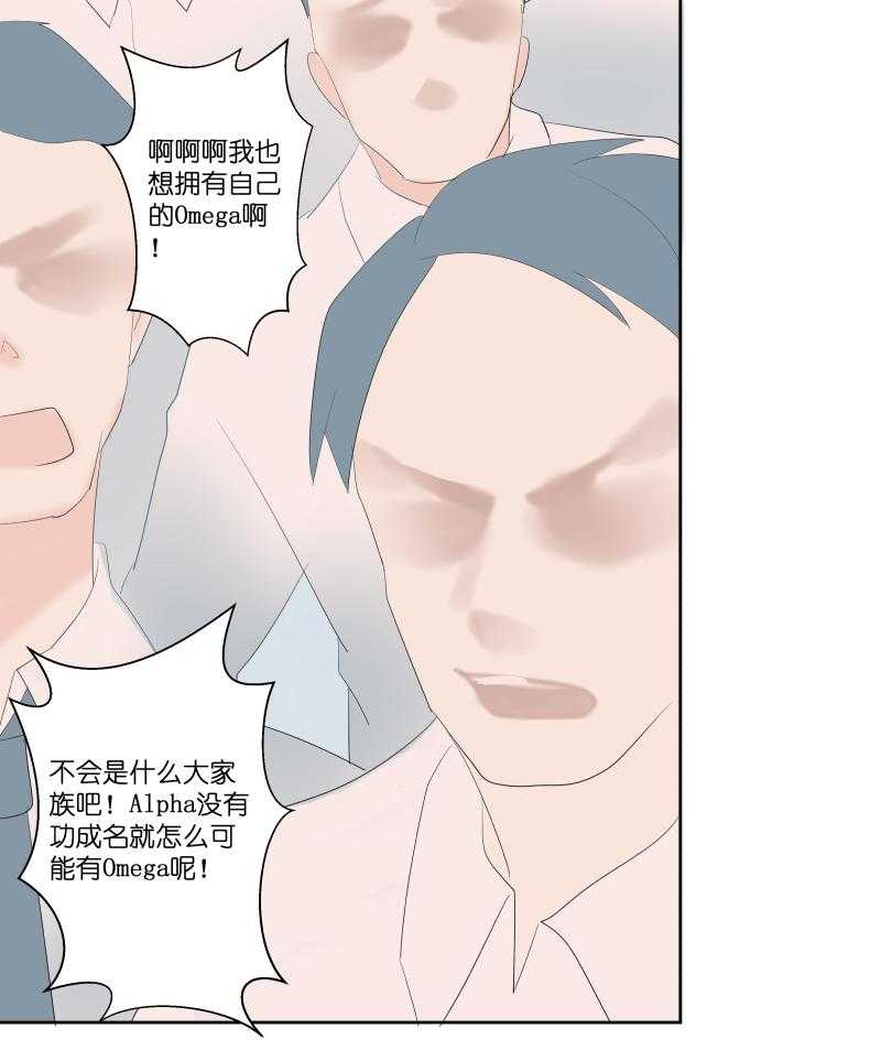 《依赖症》漫画最新章节第13话_依赖症免费下拉式在线观看章节第【5】张图片