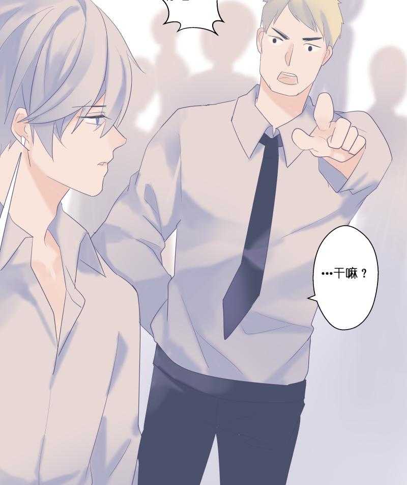 《依赖症》漫画最新章节第14话_14免费下拉式在线观看章节第【22】张图片