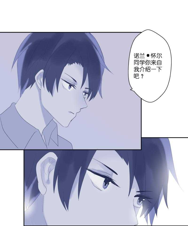 《依赖症》漫画最新章节第14话_14免费下拉式在线观看章节第【3】张图片