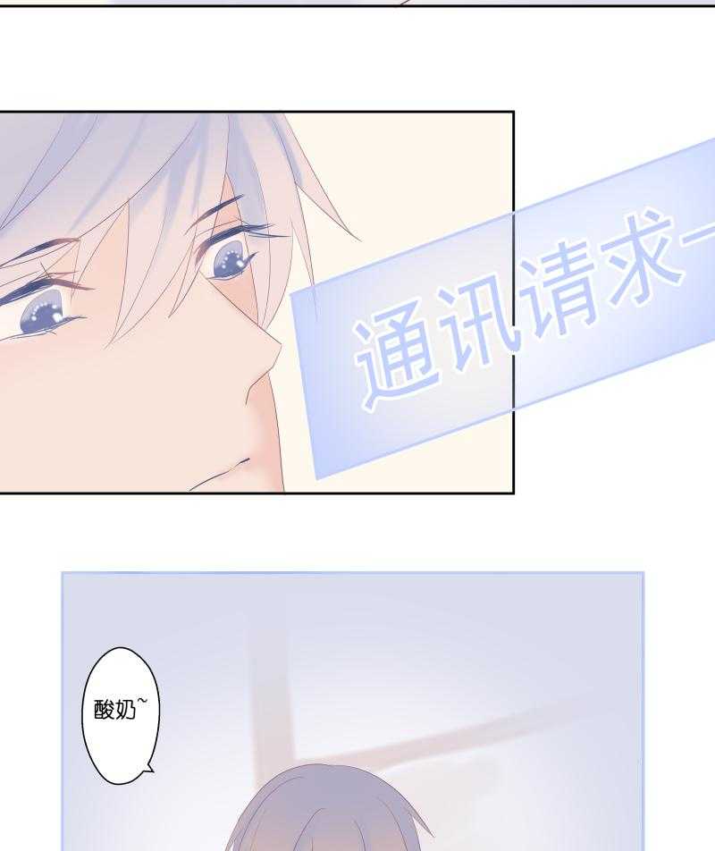 《依赖症》漫画最新章节第14话_14免费下拉式在线观看章节第【10】张图片