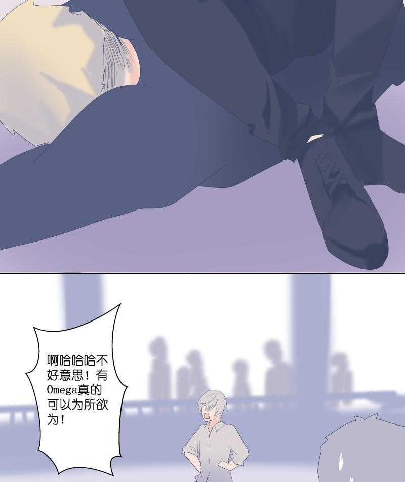 《依赖症》漫画最新章节第14话_14免费下拉式在线观看章节第【13】张图片