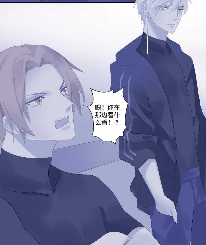 《依赖症》漫画最新章节第15话_15免费下拉式在线观看章节第【16】张图片