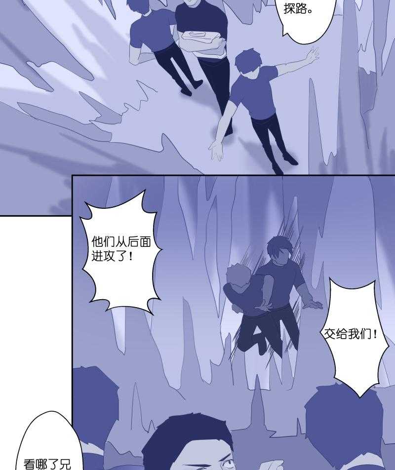 《依赖症》漫画最新章节第15话_15免费下拉式在线观看章节第【9】张图片