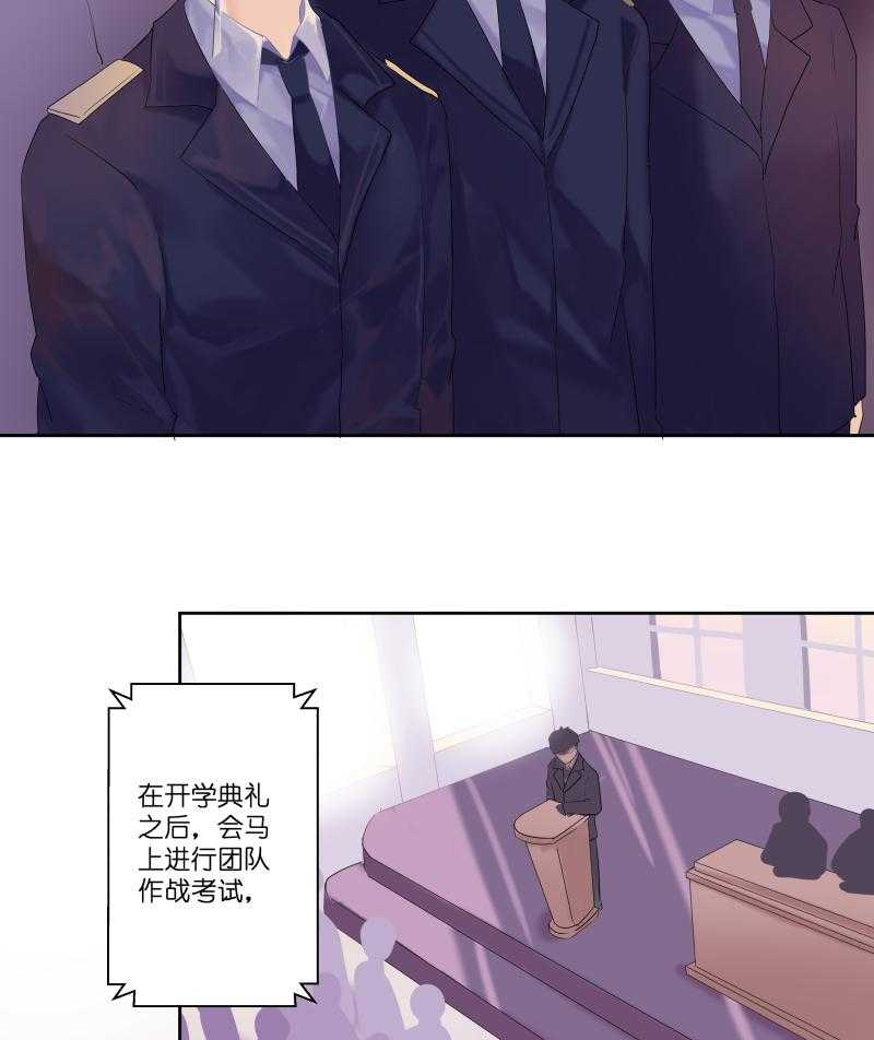 《依赖症》漫画最新章节第15话_15免费下拉式在线观看章节第【22】张图片