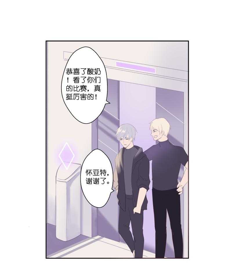 《依赖症》漫画最新章节第15话_15免费下拉式在线观看章节第【4】张图片