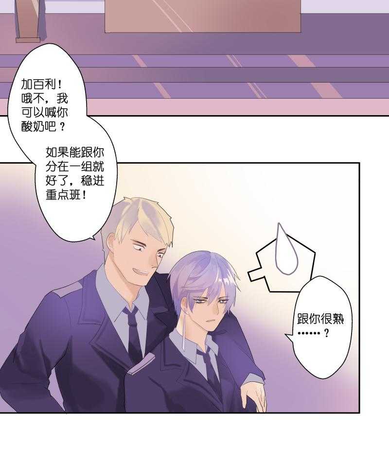 《依赖症》漫画最新章节第15话_15免费下拉式在线观看章节第【20】张图片