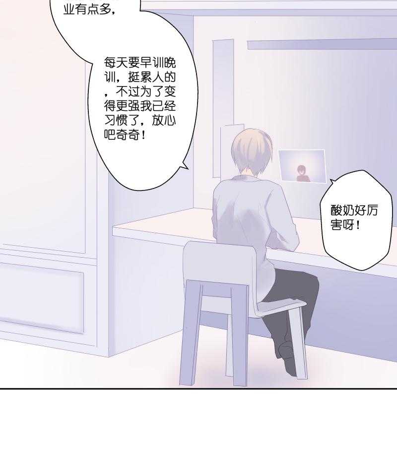 《依赖症》漫画最新章节第16话_16免费下拉式在线观看章节第【23】张图片